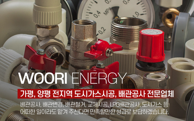 우리에너지_캐러셀m