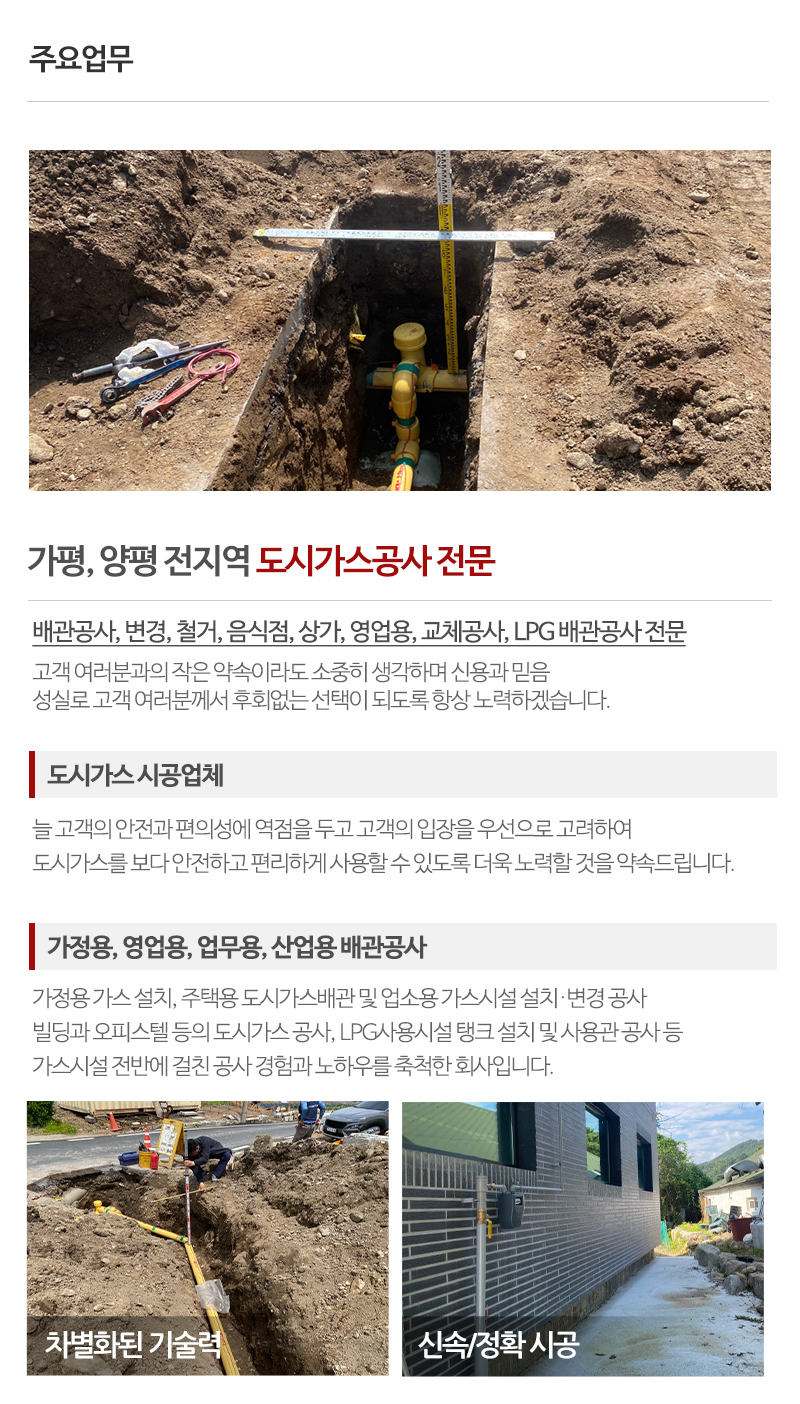 우리에너지_내용