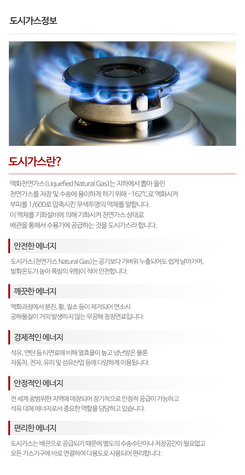 우리에너지_내용